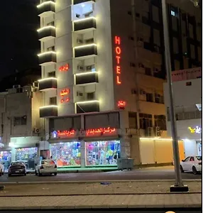 Апартаменты لينا للوحدات السكنية المفروشة, Медина